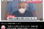 【画像】息子の暴力に耐えられなくなった父親
