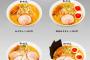 【悲報】HIKAKINさんが東京駅にオープンした「ラーメンみそきん」値段高すぎて炎上