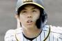 藤浪登板日だけ『捕手梅野』采配だったら人の心ないんか？って言われへん？