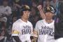 【禁止カード】 近藤健介、8月出塁率.733(30-22)