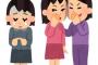 高校生の時、友達がいじめられていたことに気付かなかった。卒業前にその子の担任に「（私）だけが仲良くしてくれた、だから学校来られたと言ってたぞ」と言われて…