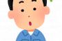若手「昔からそういう決まりだと教わったので」　自分が考えた効率の良いやり方が20年経って手間だけの謎ルールになってたんだが。。。