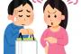 うちは妻がお金を管理してるんだが、会社の付き合いにはお金を渋るのに、時計やネクタイとかは良いのを付けないととか言って定期的に高いのを買ってくるんだが…