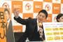 【悲報】参政党、公式ビールを販売ｗｗｗｗｗｗｗ