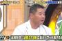 西山秀二さんの北別府の話、面白すぎるｗｗｗｗｗ