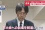 広陵高校問題ってSNSなきゃ普通に今も出てたのがやばくね??