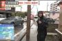 【悲報】大雨の熊本市で走行不能になったプリウス乗りさん、見捨てられる…レッカー会社「盆休み中です」警察「自力でどうにかして」