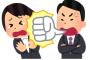 「あなたより辛い人が沢山いる！もっとポジティブに！！」　うつなんだが新入社員が原因で仕事をやめることに。。。