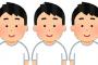【画像】「弱者男性 初期アバター」がコチラｗｗｗｗｗｗｗｗｗｗｗｗｗｗｗ