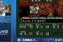 RTAinJapanさん、任天堂のゲーム禁止で行った結果ｗｗｗｗｗ