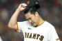 田中将大年俸1.6億円ｗｗｗｗｗｗｗｗ
