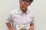 激ヤセが話題　元木大介、今度はパンツスタイル姿にネット驚き「脚ほそ」「モデルさんですね」