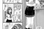 【画像】不思議とヱロ漫画が集まってしまうｗｗｗｗｗ