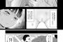 【悲報】妹のパンツでオ〇ニーしたら罪悪感がすごいんやがｗｗｗｗｗ