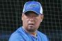 【悲報】中日「全員左でいきます」松中コーチ明言「この時期にけがされたら困ります」
