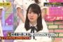 乃木坂46賀喜遥香「幼稚園の頃きらりん☆レボリューションを見てアイドルになりたいと思った」