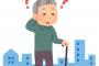 痴呆になりかけた義父が、亡くなった義母を探して「どこにいる？」と何度も何度も聞いてくる。あまりにしつこいから亡くなったと言うと、子供達から「お母さん酷くない？」
