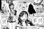 【悲報】ワンピースの白ひげさんとシキさん、美女に弱いキャラにされてしまう