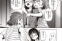 【画像】ロリ漫画家ってなんで本物そっくりのあれ描けるの？ｗｗｗｗｗ