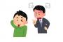 古本屋で働いてるんだが、Z世代のバイトが1日に店に100万円以上の損害を出した話