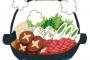 【嗜好】今日は夫の誕生日なのですき焼きにしようと言ったのに反応薄。どうも夫の中ですき焼きはご馳走じゃないらしい