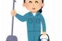 【職業】職場の手洗い場に清掃員の子のらしい日記がおいてあり愚痴が書き殴られてた。掃除の人に「ありがとう」は言った方がいい？言わない方がいい？