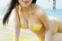浜辺美波似のグラビアアイドルがこちらｗｗｗｗｗｗｗｗｗｗｗｗｗｗ（画像あり）