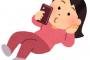 学校の成績は優秀で友達にも恵まれてる娘だけど、家ではだらしなく家族に迷惑かけまくり。学校に相談しても「家ではのんびりしたいんですね(笑)」と言われて終了。