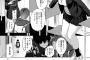 【画像】ワイこのヱロ漫画で抜いたｗｗｗｗｗ