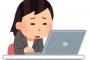 パートで入ってきた女が「痴漢にあって心を病んでしまい体がいう事をきかない。恐らくうつ病だと思うから会社行けない」という理由で欠席。それから1ヶ月後→