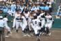 ”リチャードの母校”沖縄尚学、甲子園優勝ｗｗｗｗ
