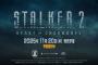 異常現象が渦巻く危険地帯を探索するサバイバルホラーシューター『S.T.A.L.K.E.R. 2: Heart of Chornobyl』PSStoreに11/20登場！デラックスエディション、アルティメットエディションも予約開始