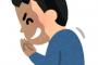 「どんな人が好みなの？」と聞かれたので「ガッシリした体格のいい人ですかね～」と答えた。後日、男性数名がニヤニヤしながら「私さんはゴリラみたいな男に犯されたいんで