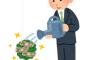 年金って実際払わないでその分投資とかした方が良くね？