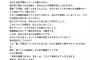 【悲報】ASKAさんのX垢、もう目も当てられない