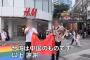 台湾当局、日本人2人を強制退去処分…繁華街で中国国旗掲げ「台湾は中国のものです」などと発言！
