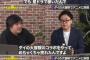 元スクエニ社員「50億円かけてダイの大冒険再アニメ化したけど、おじさんしか見てくれなかった」