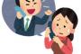 訪問セールスや勧誘を、断れない訳ではないのに話を最後まで聞いてしまう人って、どういう心理なのでしょうか？