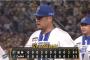 ベイスターズ 1－2 タイガース　東7回2失点　得点は筒香のソロHRのみ...
