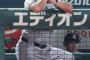 巨人「セリーグでチーム打率3位、本塁打1位、チームOPS2位です」←こいつ