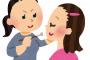 昔「人間は見た目やない、中身や！」現在「男も女も化粧して、整形して、歯並びも矯正して…」←これ