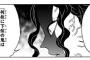 鬼舞辻無惨「私はもう下弦はいらないと思っている」←これ少年漫画の定番にすべきじゃね？