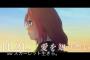 【朗報】サマーウォーズの監督最新作「生きろ。」