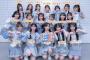 【AKB48】複数回センターを経験している現役メンバーが小栗有以さんしか居ない事実【ゆいゆい】