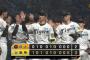 【阪神対巨人23回戦】阪神が３－２で巨人に勝利しＭ９！ついに１ケタ突入！高橋遥人は巨人戦４年ぶり白星！熊谷敬宥がＶ押し出し四球！巨人は甲子園負け越し決定で借金２