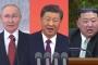 明日中国で、習近平とプーチンと金正恩の三者面談が実現かｗｗｗｗ