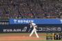 藤浪、帰国後初死球！ 中日ファン熱いブーイングｗｗｗｗ