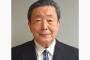 【悲報】森山幹事長、辞意