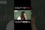これぞ、守屋麗奈 #櫻坂46