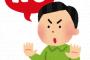 【持論】偏見なのはわかってる。でも素人のお菓子は食いたくない。女は百歩譲って許す。でも男、てめーはダメだ